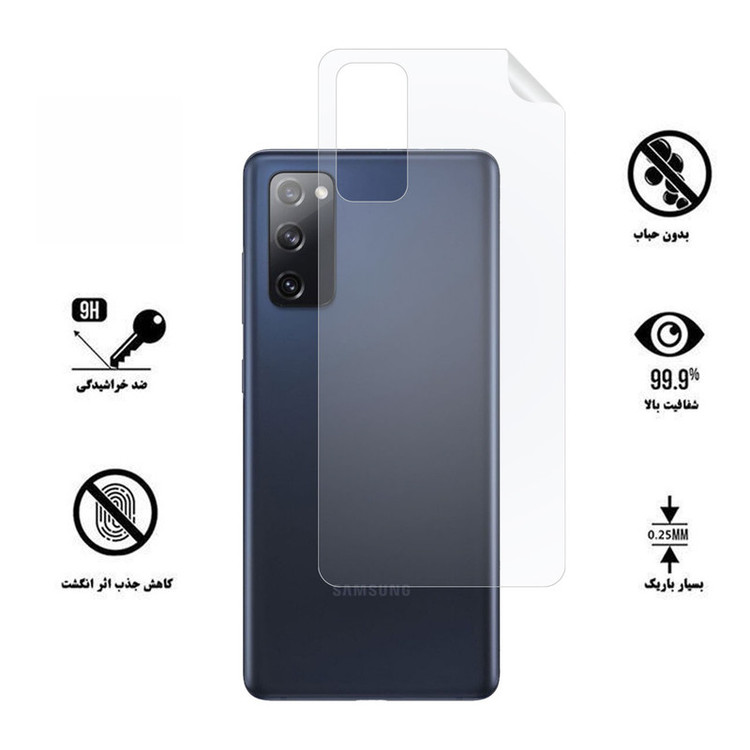 محافظ پشت گوشی نانو هورس مدل TPU-BH مناسب برای گوشی موبایل سامسونگ Galaxy S20 FE / S20 Lite
