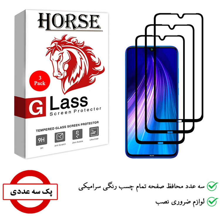 محافظ صفحه نمایش 5D هورس مدل CRM مناسب برای گوشی موبایل شیائومی Redmi Note 8 بسته سه عددی