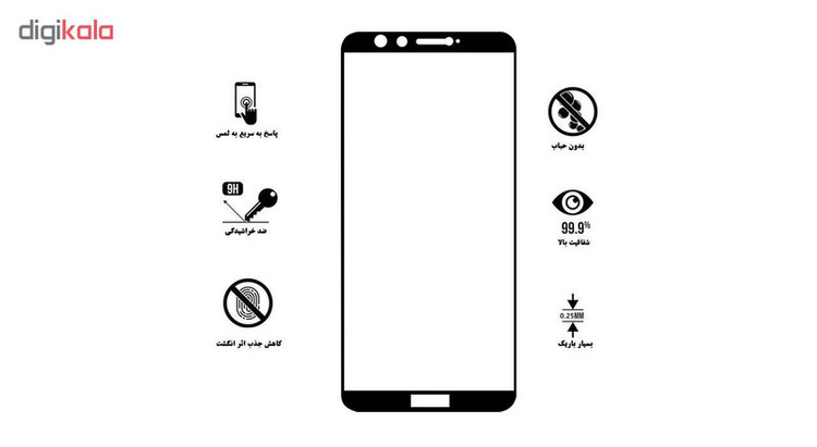 محافظ صفحه نمایش 5D هورس مدل FAG مناسب برای گوشی موبایل هوآوی آنر 9 Lite