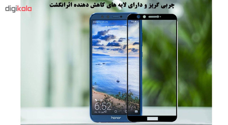 محافظ صفحه نمایش 5D هورس مدل FAG مناسب برای گوشی موبایل هوآوی آنر 9 Lite