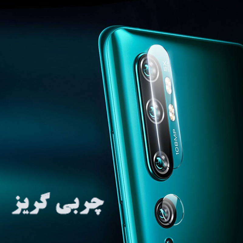 محافظ لنز دوربین هورس مدل UTF مناسب برای گوشی موبایل شیائومی Mi CC9 Pro بسته دو عددی