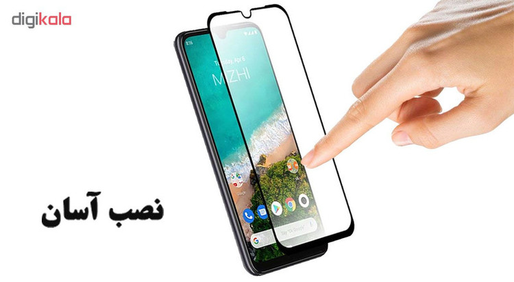 محافظ صفحه نمایش مات هورس مدل MSC مناسب برای گوشی موبایل شیائومی Mi A3