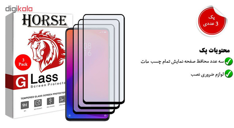 محافظ صفحه نمایش مات هورس مدل MSC مناسب برای گوشی موبایل شیائومی Mi 9T / K20 / K20 Pro بسته سه عددی