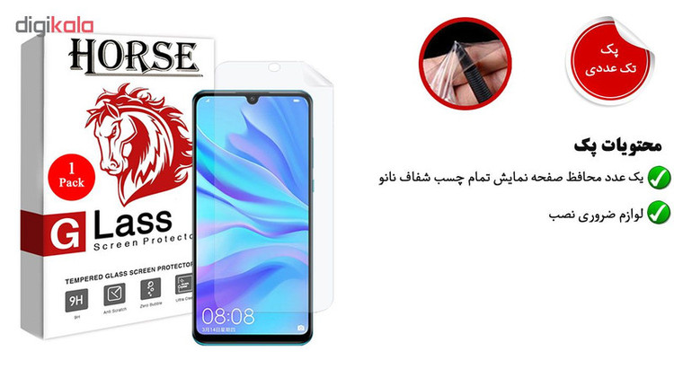 محافظ صفحه نمایش نانو هورس مدل FSN مناسب برای گوشی موبایل هوآوی nova 4e