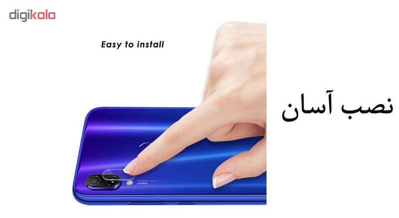 محافظ لنز دوربین هورس مدل UTF مناسب برای گوشی موبایل شیائومی Redmi 7 بسته سه عددی