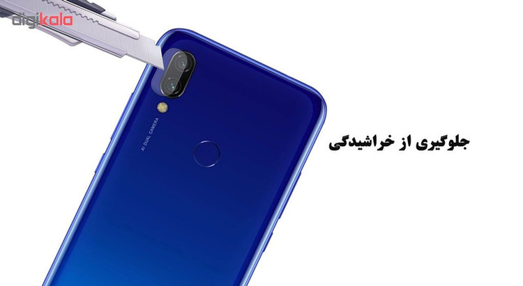 محافظ لنز دوربین هورس مدل UTF مناسب برای گوشی موبایل شیائومی Redmi 7 بسته سه عددی