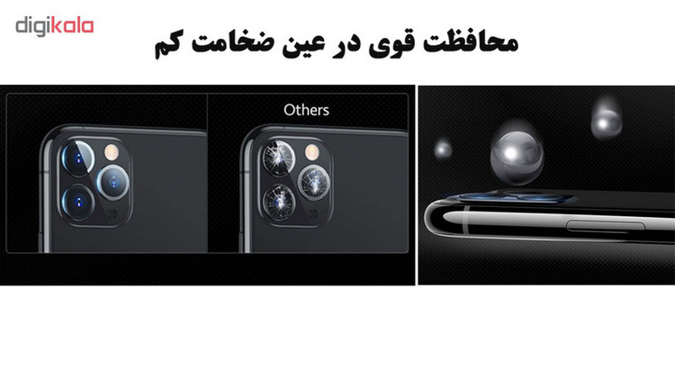 محافظ لنز دوربین هورس مدل UTF مناسب برای گوشی موبایل اپل iPhone 11 Pro