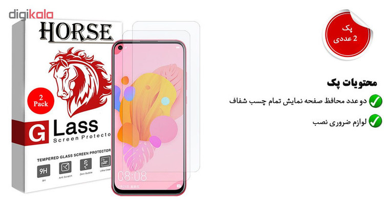 محافظ صفحه نمایش هورس مدل UCC مناسب برای گوشی موبایل هوآوی P20 lite 2019 بسته دو عددی