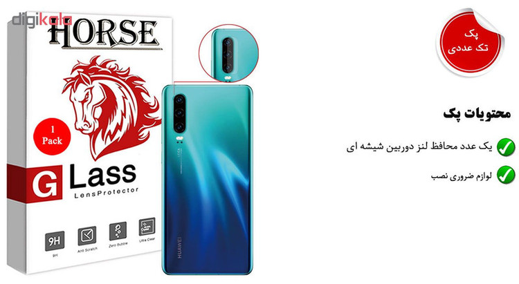 محافظ لنز دوربین هورس مدل UTF مناسب برای گوشی موبایل هوآوی P30