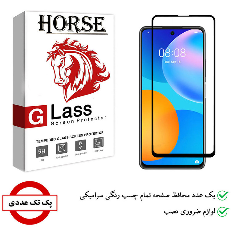 محافظ صفحه نمایش سرامیکی هورس مدل CMC-H مناسب برای گوشی موبایل هوآوی Y7a