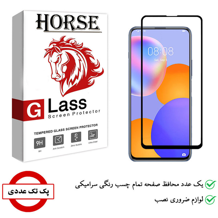 محافظ صفحه نمایش سرامیکی هورس مدل CMC-H مناسب برای گوشی موبایل هوآوی Y9a