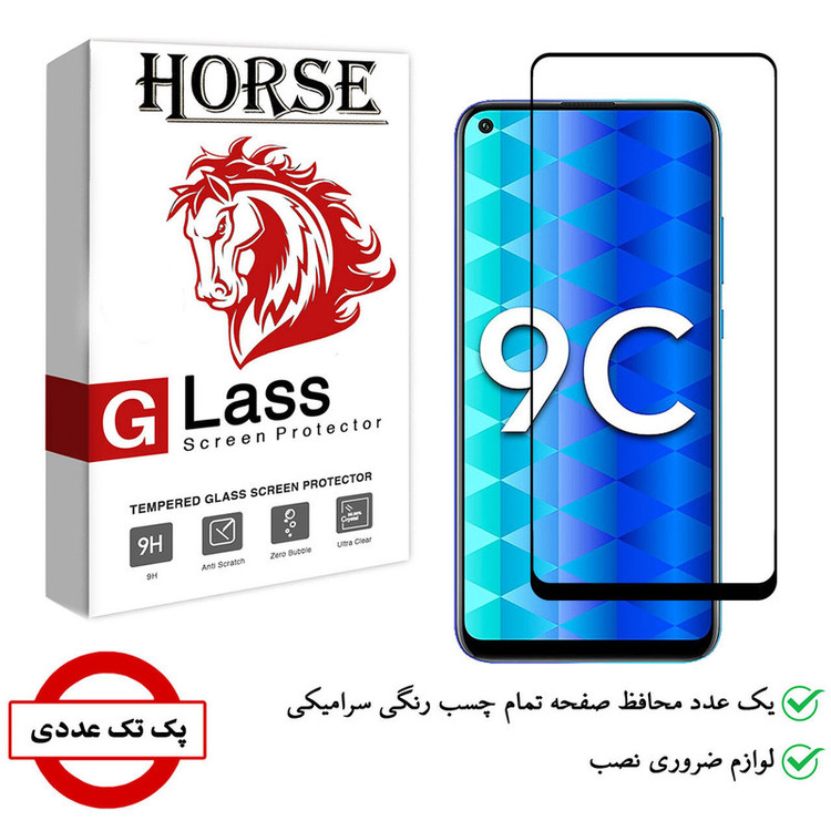 محافظ صفحه نمایش سرامیکی هورس مدل CMC-H مناسب برای گوشی موبایل آنر 9C