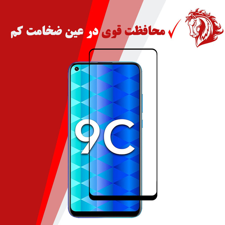 محافظ صفحه نمایش سرامیکی هورس مدل CMC-H مناسب برای گوشی موبایل آنر 9C