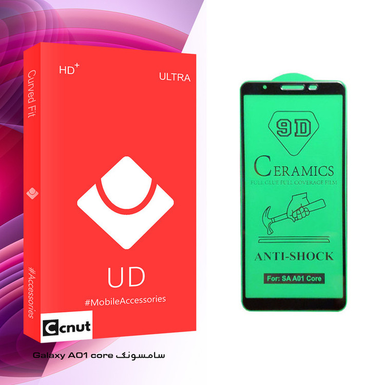 محافظ صفحه نمایش سرامیکی کوکونات مدل UD Glass مناسب برای گوشی موبایل سامسونگ Galaxy A01 core