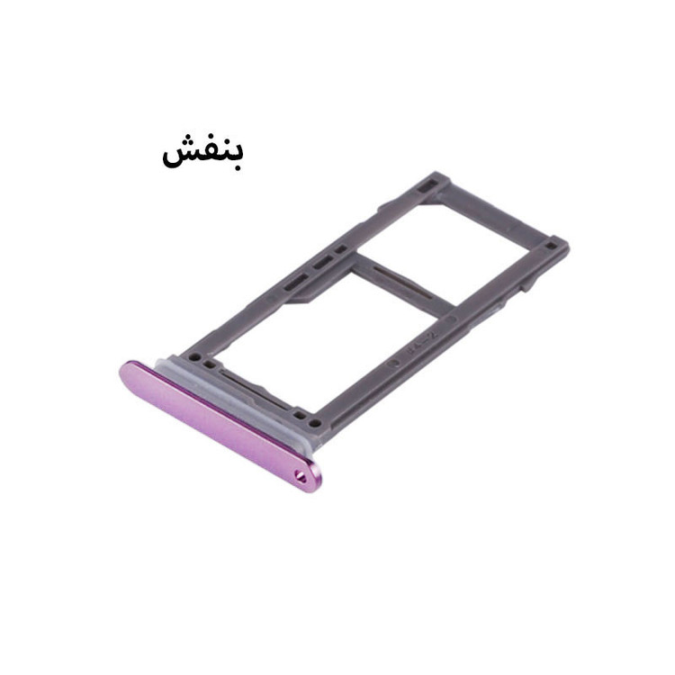 خشاب سیم کارت هورس مدل SCH-Pu مناسب برای گوشی موبایل سامسونگ Galaxy S9 Plus