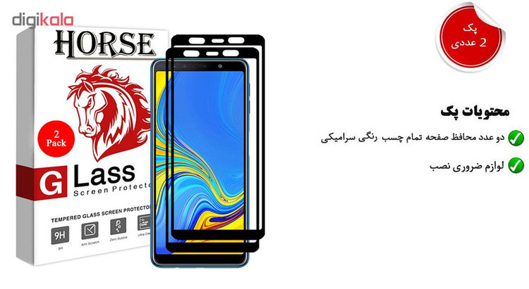 محافظ صفحه نمایش سرامیکی هورس مدل CRM مناسب برای گوشی موبایل سامسونگ Galaxy J4 Plus بسته دو عددی