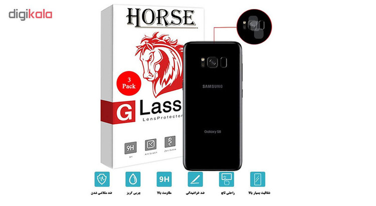 محافظ لنز دوربین هورس مدل UTF مناسب برای گوشی موبایل سامسونگ Galaxy S8 Plus بسته سه عددی