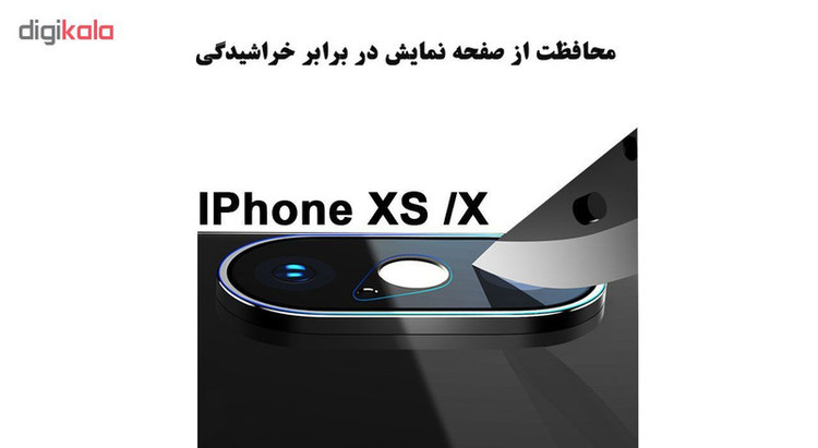 محافظ لنز دوربین هورس مدل UTF مناسب برای گوشی موبایل اپل iPhone X بسته سه عددی