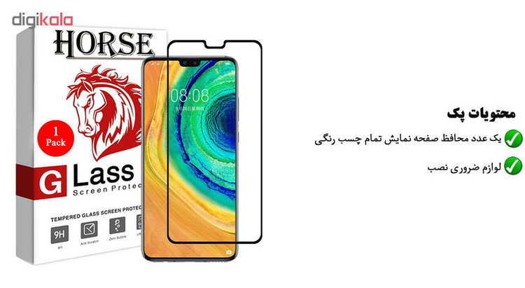 محافظ صفحه نمایش 5D هورس مدل FAG مناسب برای گوشی موبایل هوآوی Mate 30