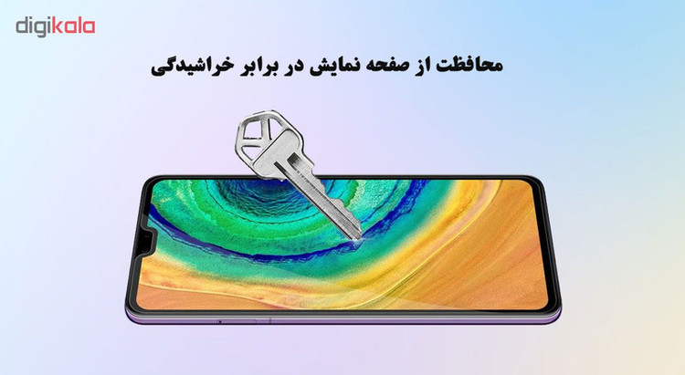 محافظ صفحه نمایش 5D هورس مدل FAG مناسب برای گوشی موبایل هوآوی Mate 30