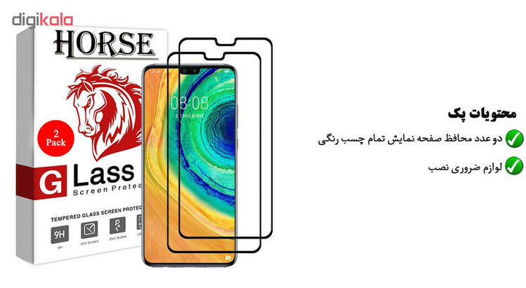 محافظ صفحه نمایش 5D هورس مدل FAG مناسب برای گوشی موبایل هوآوی Mate 30 بسته دو عددی
