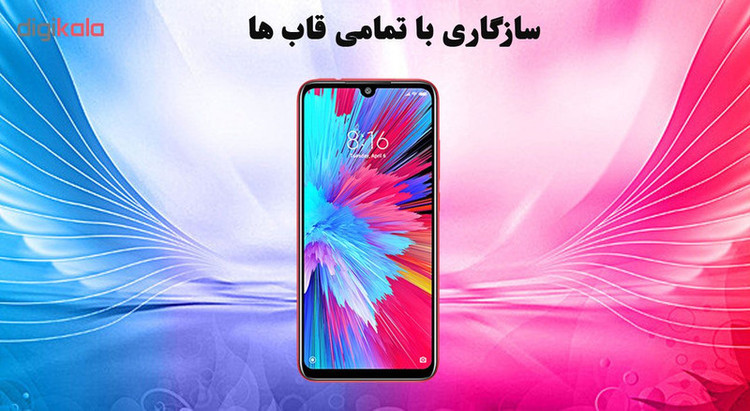 محافظ صفحه نمایش 5D هورس مدل FAG مناسب برای گوشی موبایل شیائومی Redmi Note 7S