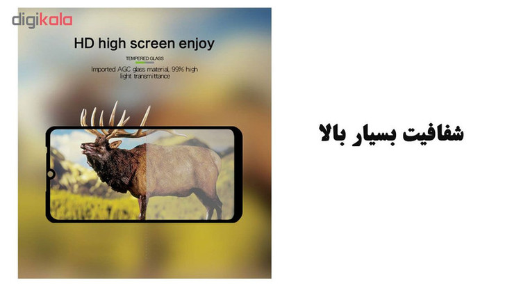 محافظ صفحه نمایش 5D هورس مدل FAG مناسب برای گوشی موبایل شیائومی Redmi Note 7S
