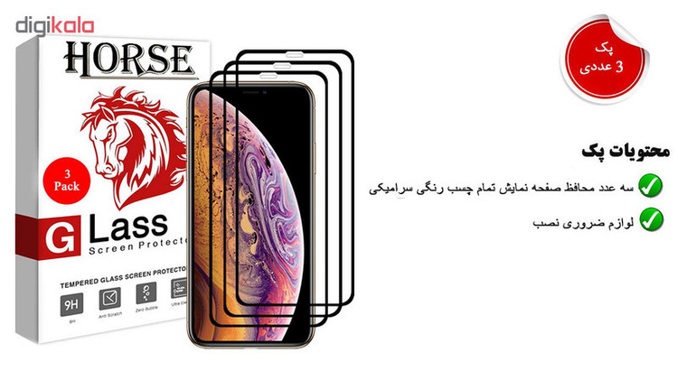 محافظ صفحه نمایش سرامیکی هورس مدل CRM مناسب برای گوشی موبایل اپل iPhone XS Max بسته سه عددی