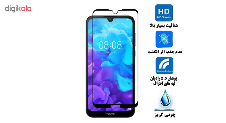محافظ صفحه نمایش سرامیکی هورس مدل CRM مناسب برای گوشی موبایل هوآوی Y5 2019 بسته سه عددی