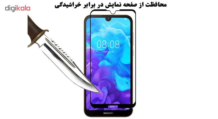 محافظ صفحه نمایش سرامیکی هورس مدل CRM مناسب برای گوشی موبایل هوآوی Y5 2019 بسته سه عددی