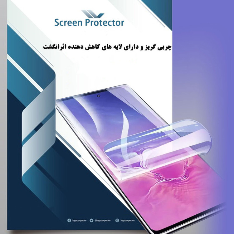 محافظ صفحه نمایش هورس مدل UCC مناسب برای گوشی موبایل سامسونگ Galaxy S10 Lite