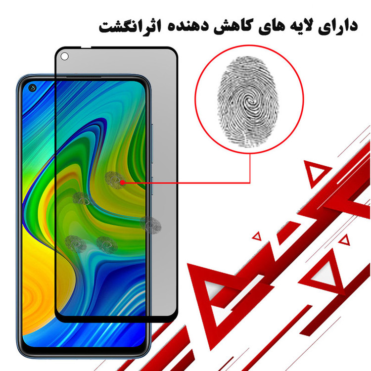 محافظ صفحه نمایش حریم شخصی هورس مدل SSP مناسب برای گوشی موبایل شیائومی Redmi Note 9 بسته سه عددی