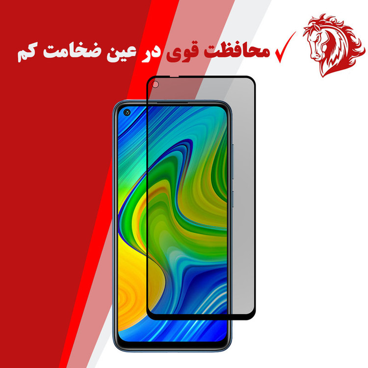 محافظ صفحه نمایش حریم شخصی هورس مدل SSP مناسب برای گوشی موبایل شیائومی Redmi Note 9 بسته سه عددی