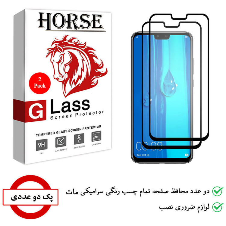 محافظ صفحه نمایش سرامیکی هورس مدل CMT مناسب برای گوشی موبایل هوآوی Y9 2019 بسته دو عددی