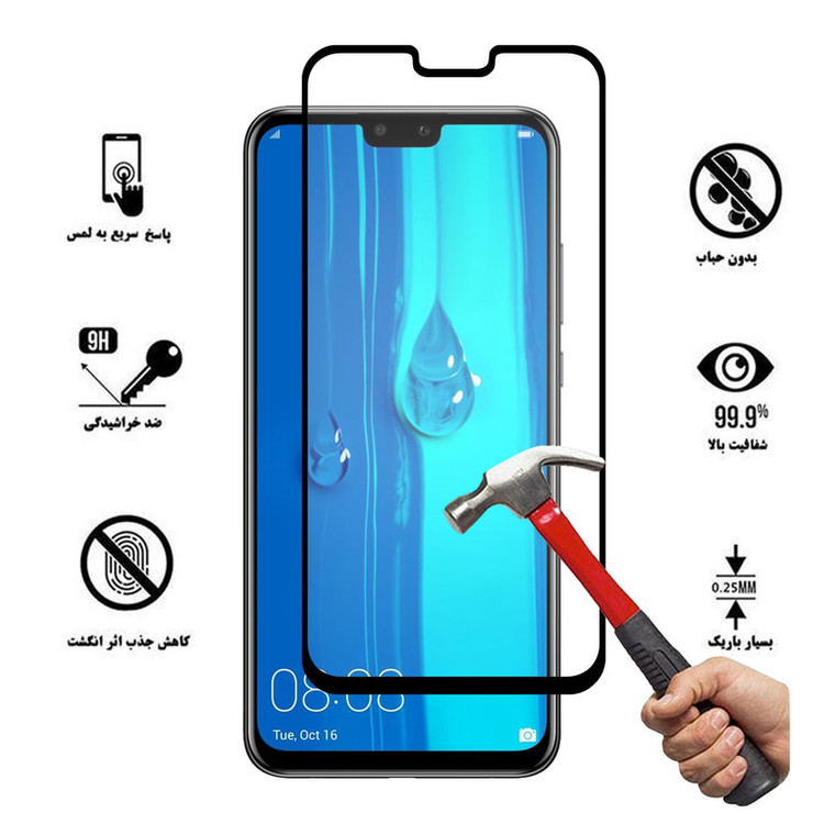 محافظ صفحه نمایش سرامیکی هورس مدل CMT مناسب برای گوشی موبایل هوآوی Y9 2019 بسته دو عددی