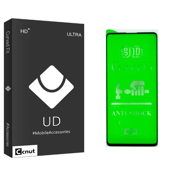 محافظ صفحه نمایش گوشی کوکونات مدل UD Black مناسب برای گوشی موبایل سامسونگ galaxy a51