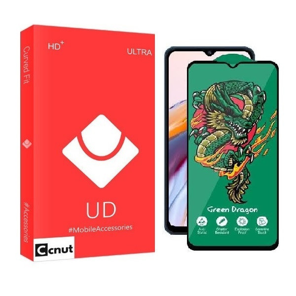 محافظ صفحه نمایش کوکونات مدل Dragon مناسب برای گوشی موبایل شیائومی Mi 14