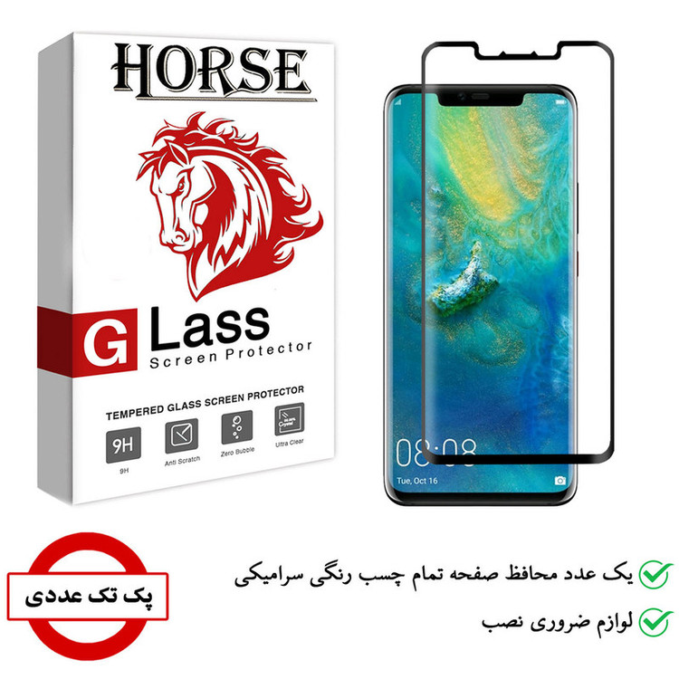 محافظ صفحه نمایش سرامیکی هورس مدل CRA مناسب برای گوشی موبایل هوآوی Mate 20 Pro