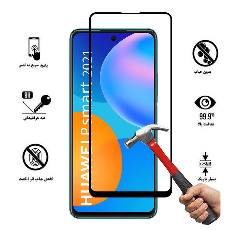 محافظ صفحه نمایش 5D هورس مدل FAG مناسب برای گوشی موبایل هوآوی P smart 2021 بسته سه عددی