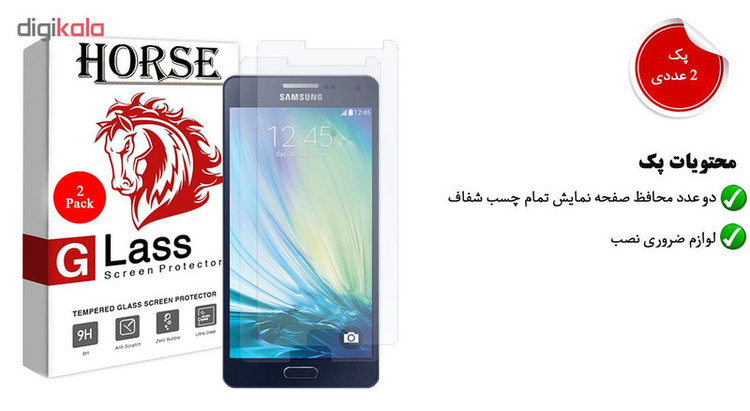 محافظ صفحه نمایش هورس مدل UCC مناسب برای گوشی موبایل سامسونگ Galaxy A5 2015 بسته دو عددی