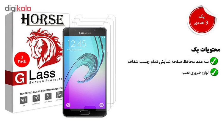 محافظ صفحه نمایش هورس مدل UCC مناسب برای گوشی موبایل سامسونگ Galaxy A5 2016 بسته سه عددی