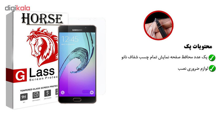 محافظ صفحه نمایش نانو هورس مدل FSN مناسب برای گوشی موبایل سامسونگ Galaxy A3 2016