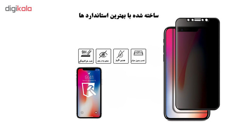 محافظ صفحه نمایش حریم شخصی هورس مدل SSP مناسب برای گوشی موبایل اپل iPhone Xs Max
