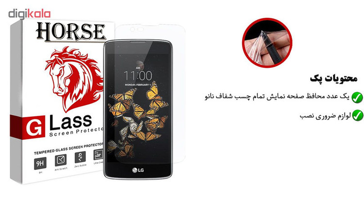 محافظ صفحه نمایش نانو هورس مدل FSN مناسب برای گوشی موبایل ال جی K8