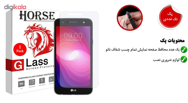محافظ صفحه نمایش هورس مدل FSN مناسب برای گوشی موبایل ال جی X power2