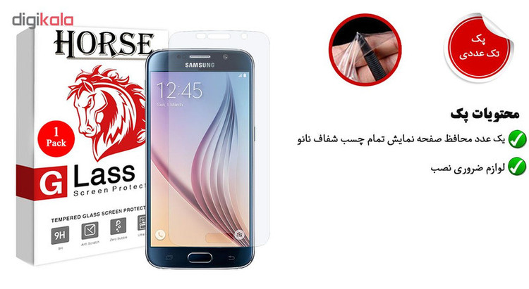 محافظ صفحه نمایش نانو هورس مدل FSN مناسب برای گوشی موبایل سامسونگ Galaxy S6
