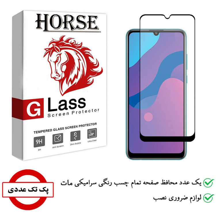 محافظ صفحه نمایش سرامیکی هورس مدل CMA-H مناسب برای گوشی موبایل آنر 9A