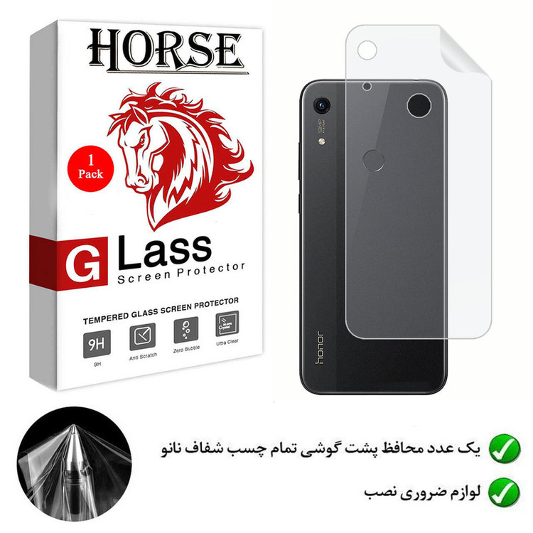 محافظ پشت گوشی نانو هورس مدل TPU-BH مناسب برای گوشی موبایل آنر 8A 2020