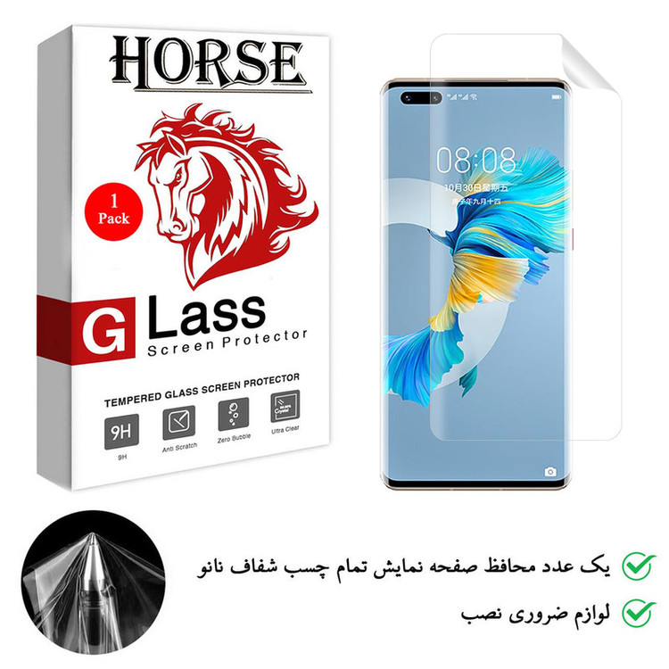 محافظ صفحه نمایش هورس مدل TPU-H مناسب برای گوشی موبایل هوآوی Mate 40 Pro