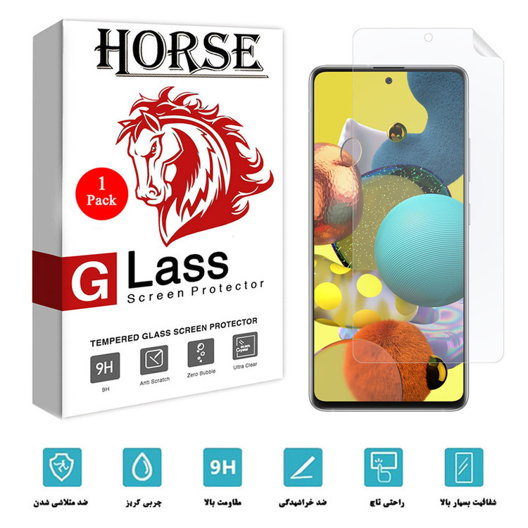 محافظ صفحه نمایش نانو هورس مدل TPU-H مناسب برای گوشی موبایل سامسونگ Galaxy A51